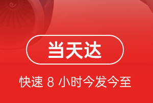 安阳红旗渠空运地址航空货运公司【机场