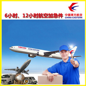 安阳红旗渠空运地址公司谈空运的四大作用是什么